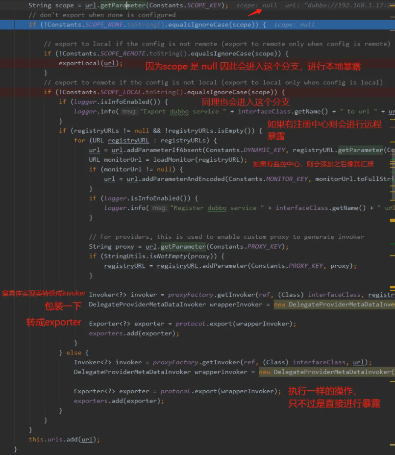 image-20210123114244472